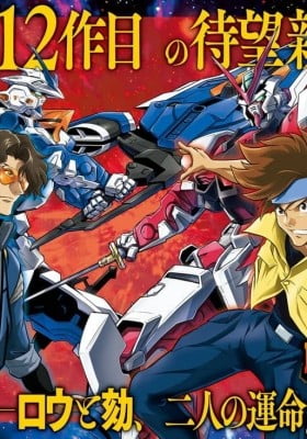 Mobile Suit Gundam SEED FREEDOM ASTRAY Mobile Suit Gundam SEED FREEDOM ASTRAY