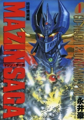 Mazin Saga Mazin Saga