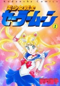 Sailor Moon