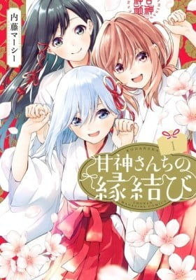 Tying the Knot with an Amagami Sister Tying the Knot with an Amagami Sister